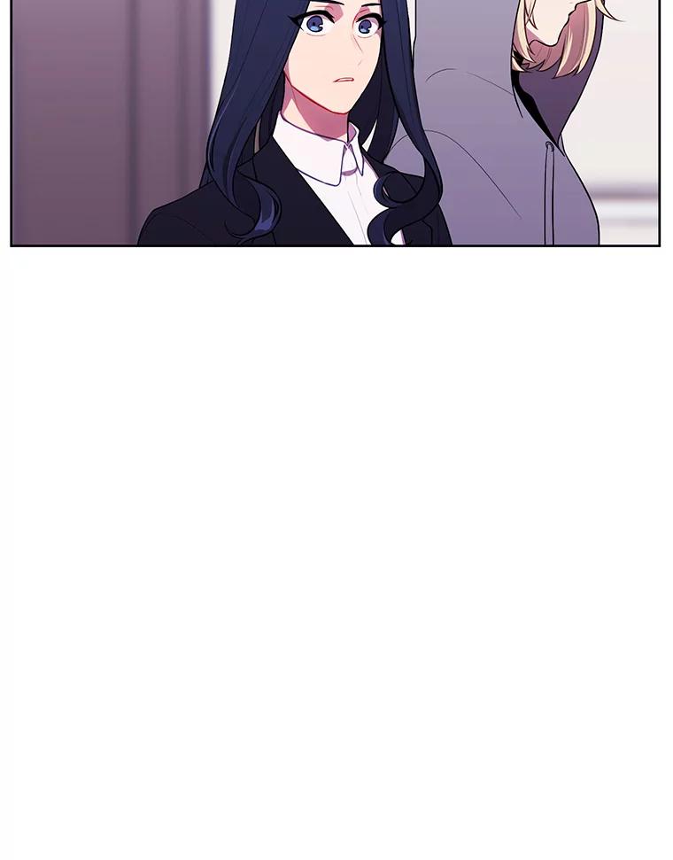 《我在小说里当无赖》68.海伦·米兰 第63页