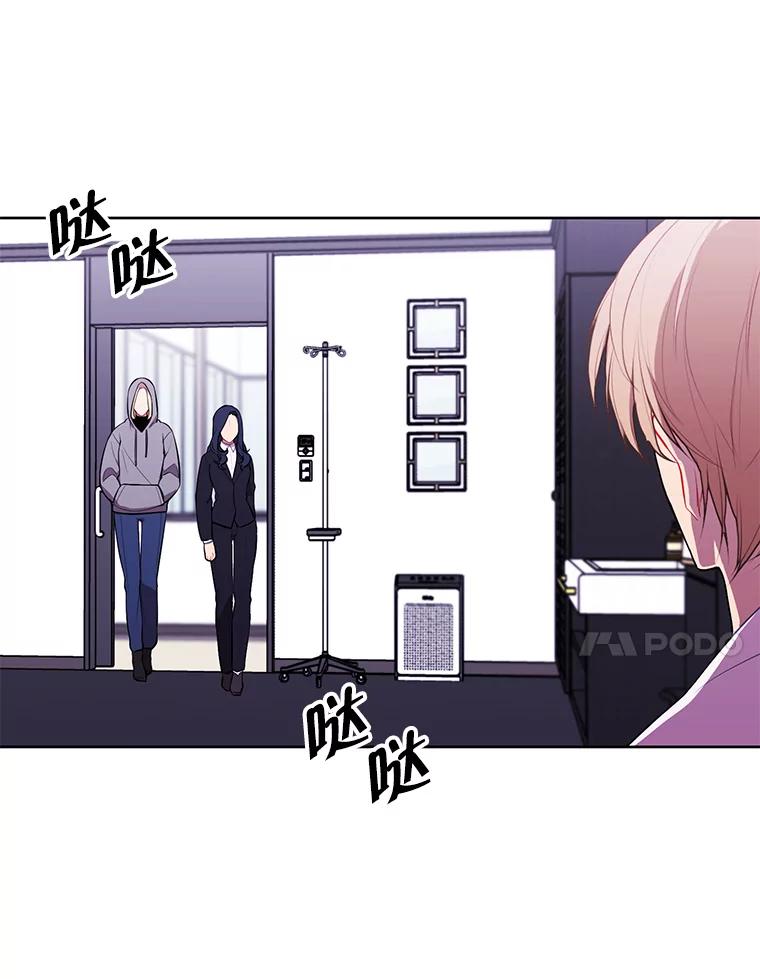 《我在小说里当无赖》68.海伦·米兰 第71页