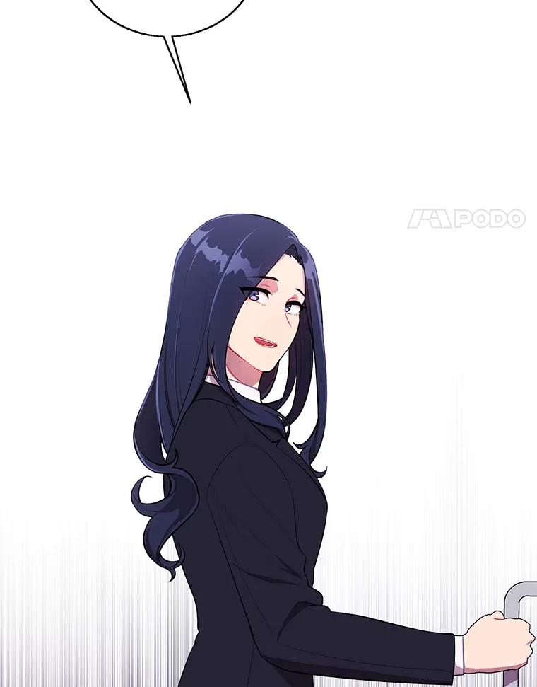 《我在小说里当无赖》68.海伦·米兰 第68页