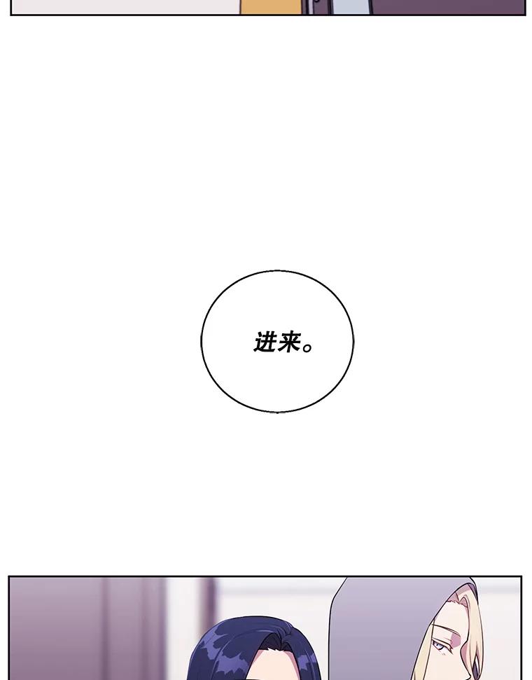 《我在小说里当无赖》68.海伦·米兰 第62页