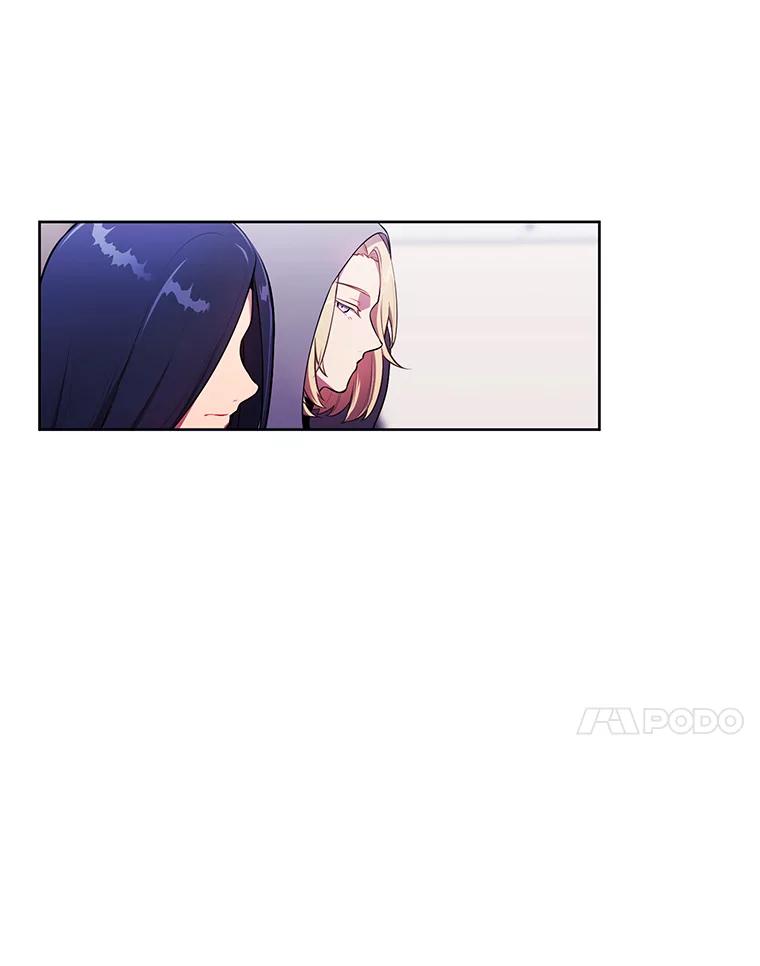 《我在小说里当无赖》68.海伦·米兰 第41页