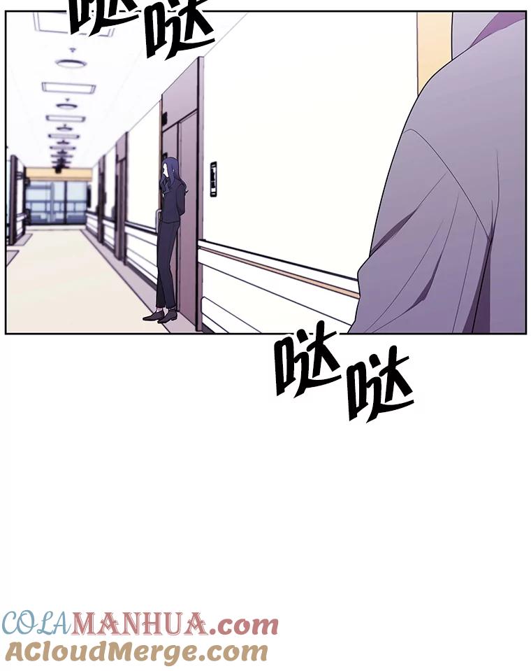 《我在小说里当无赖》68.海伦·米兰 第34页