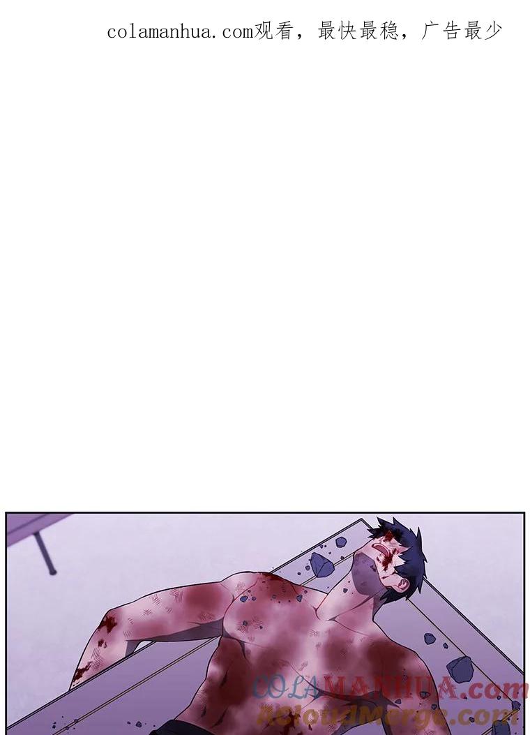 《我在小说里当无赖》68.海伦·米兰 第1页