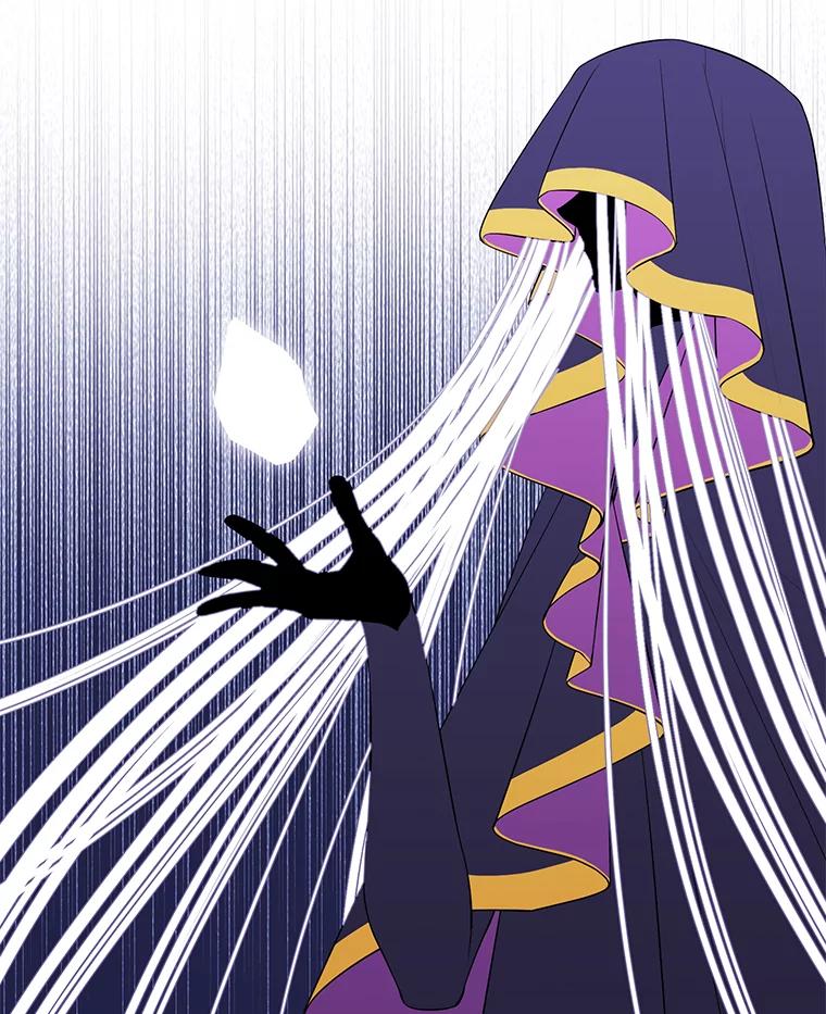 《我在小说里当无赖》69.贤者之石 第23页