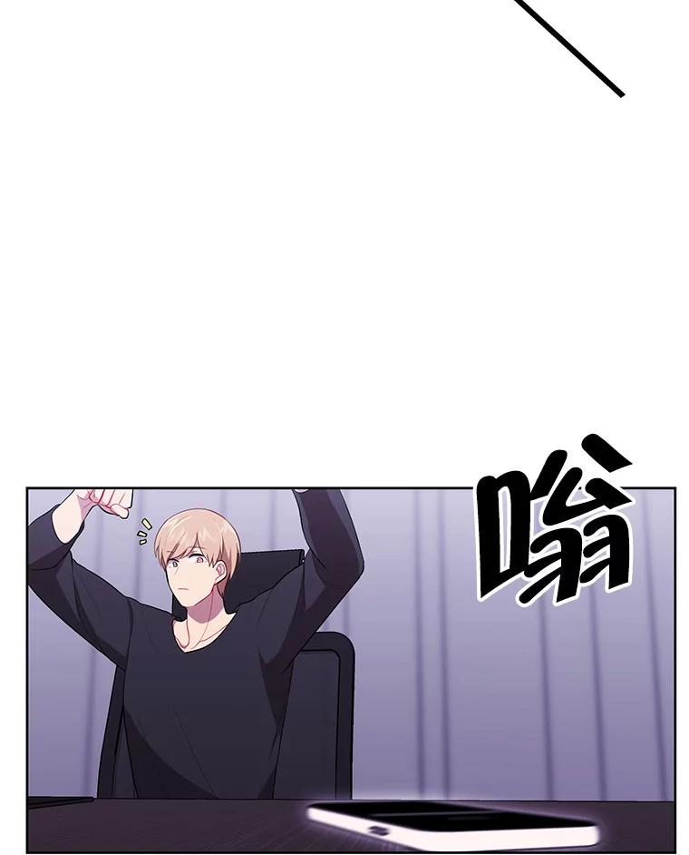 《我在小说里当无赖》70.猎人之夜 第69页
