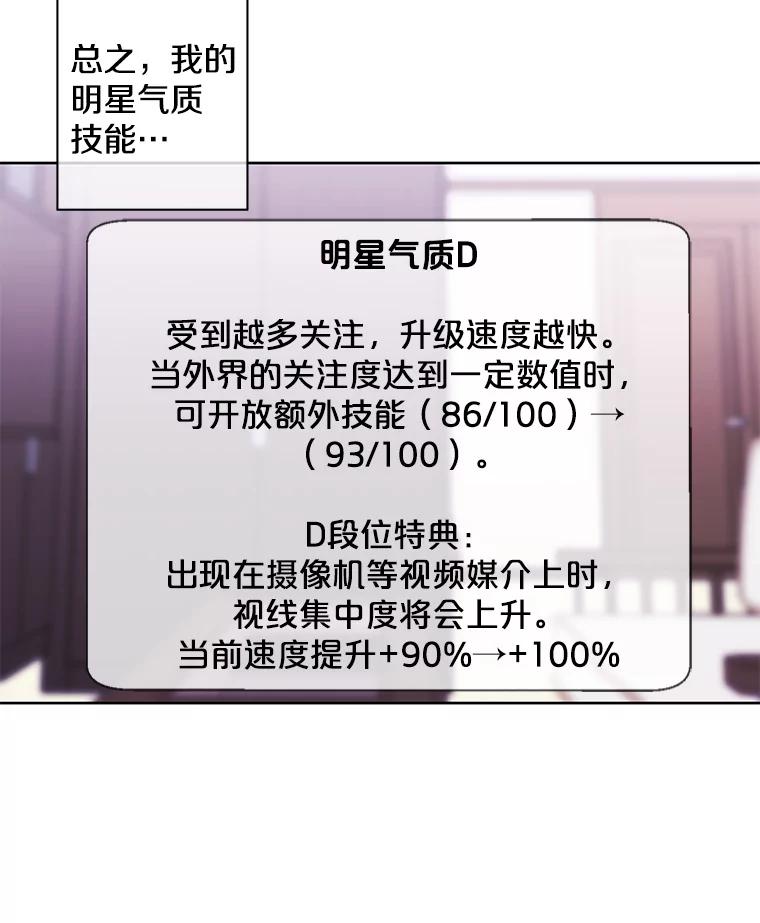 《我在小说里当无赖》70.猎人之夜 第65页