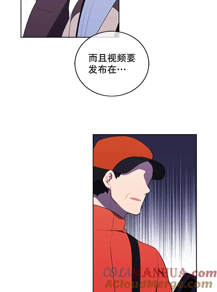 《我在小说里当无赖》70.猎人之夜 第28页