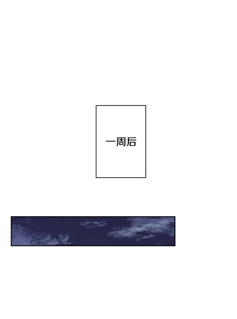 《我在小说里当无赖》70.猎人之夜 第36页