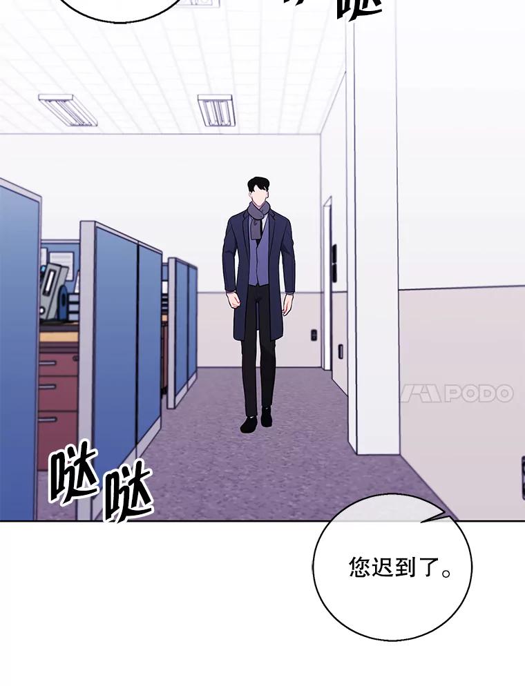 《我在小说里当无赖》71.日蚀公会 第77页