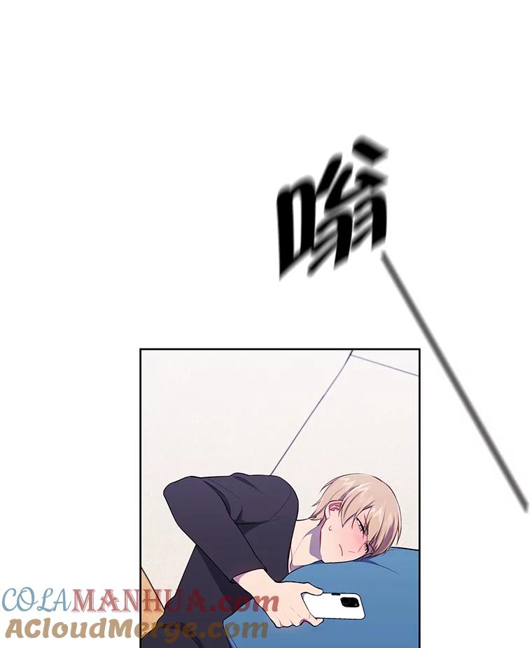 《我在小说里当无赖》71.日蚀公会 第61页