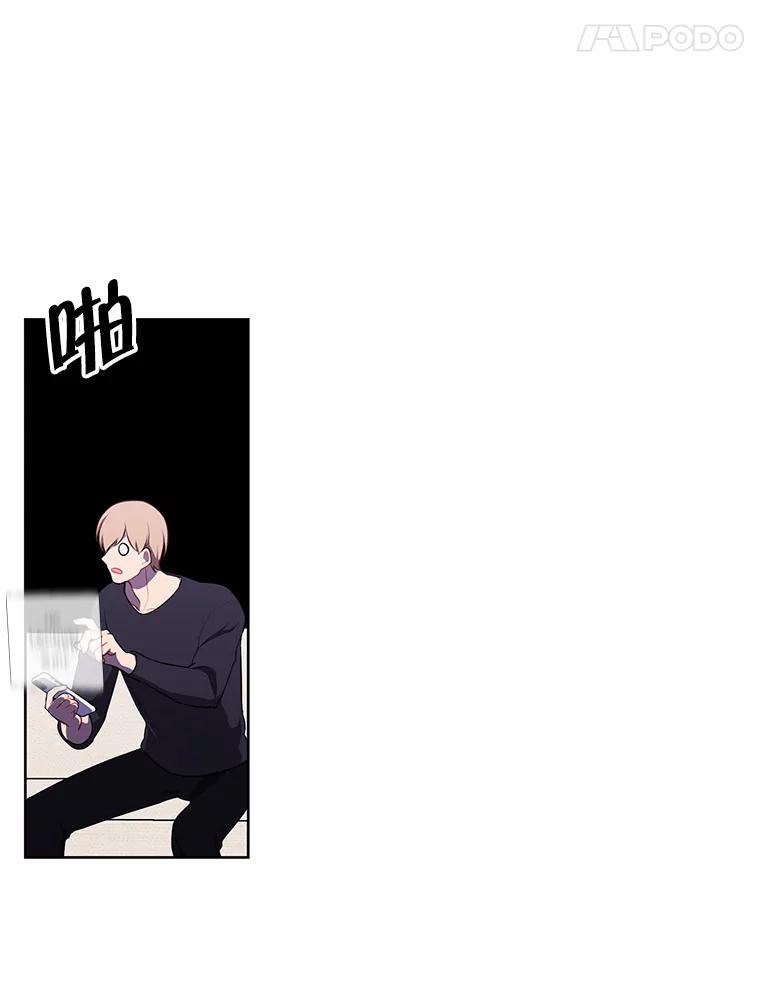 《我在小说里当无赖》71.日蚀公会 第71页