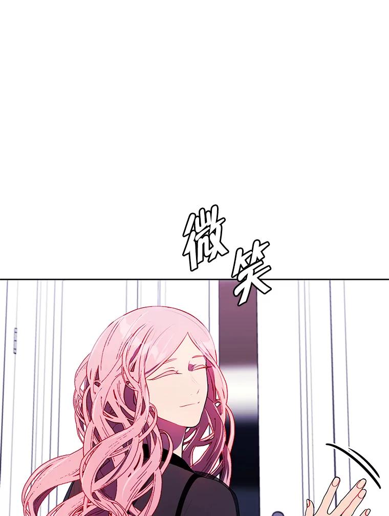 《我在小说里当无赖》72.崔仁英的猜测 第68页