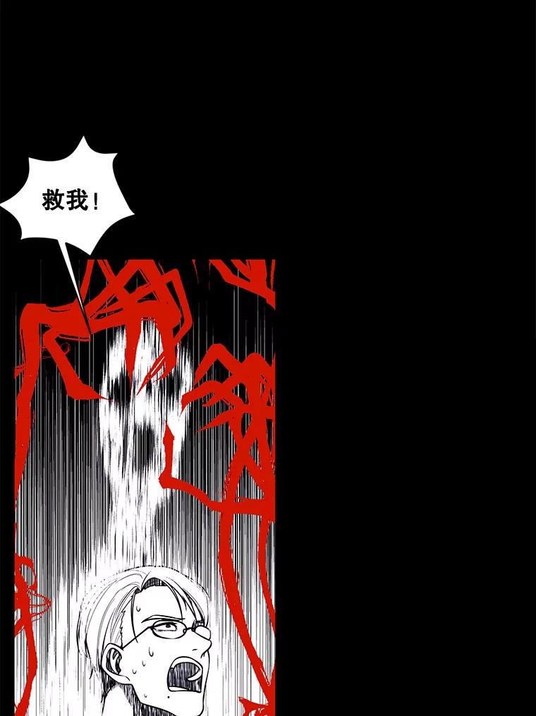 《我在小说里当无赖》72.崔仁英的猜测 第91页
