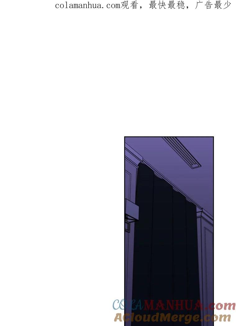 《我在小说里当无赖》72.崔仁英的猜测 第1页