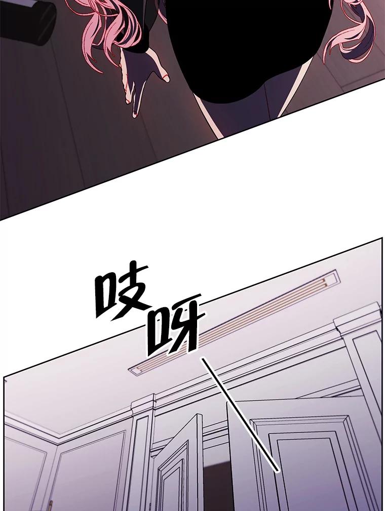 《我在小说里当无赖》72.崔仁英的猜测 第71页