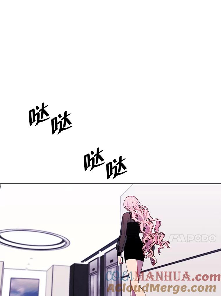 《我在小说里当无赖》72.崔仁英的猜测 第73页