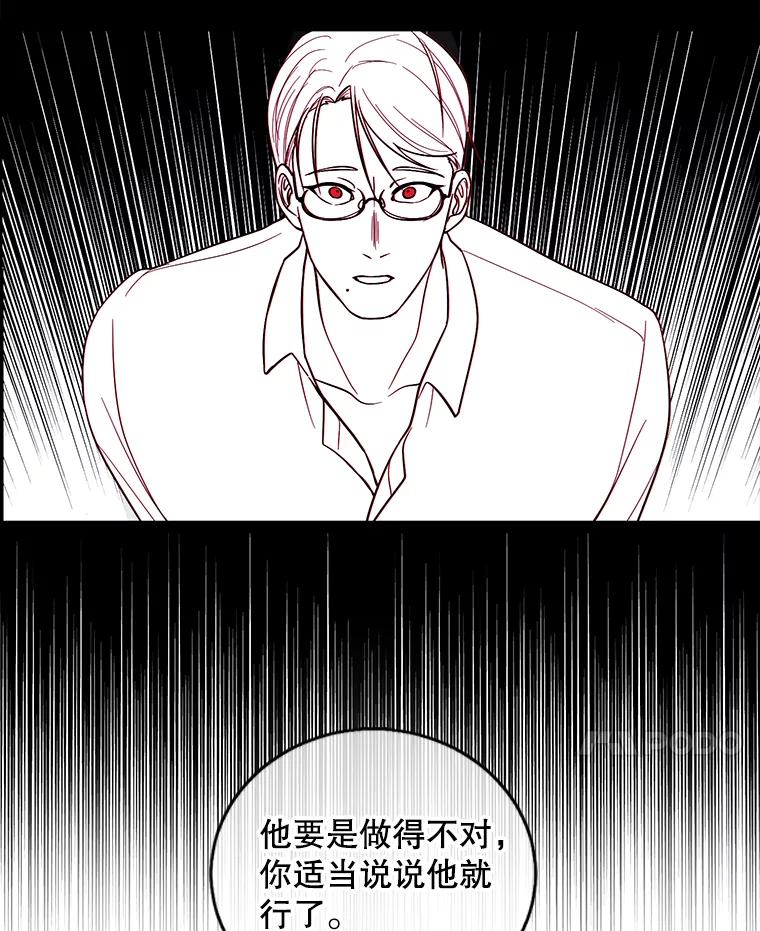 《我在小说里当无赖》72.崔仁英的猜测 第99页