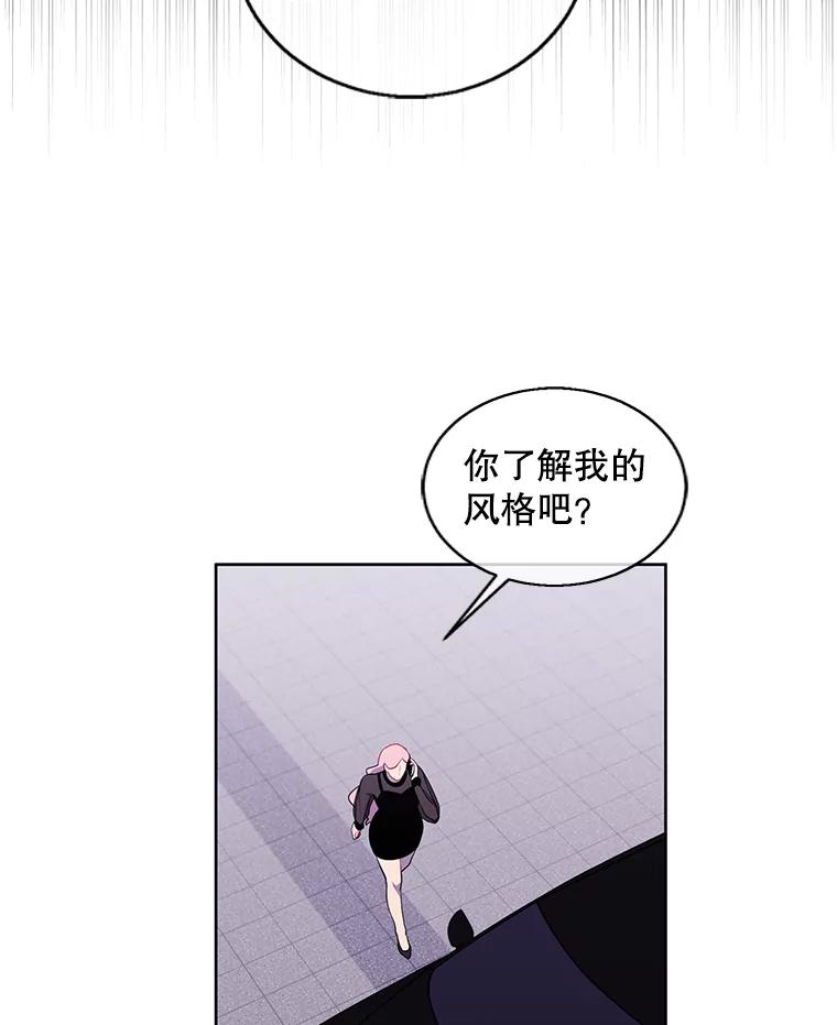 《我在小说里当无赖》72.崔仁英的猜测 第100页