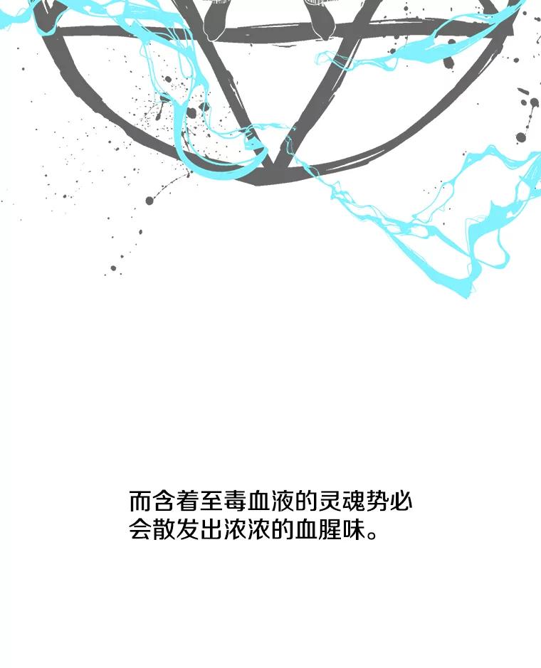 《我在小说里当无赖》72.崔仁英的猜测 第104页