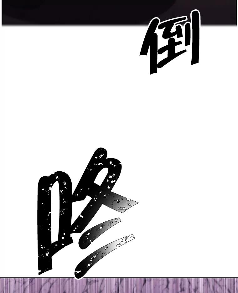 《我在小说里当无赖》73.二次觉醒 第3页