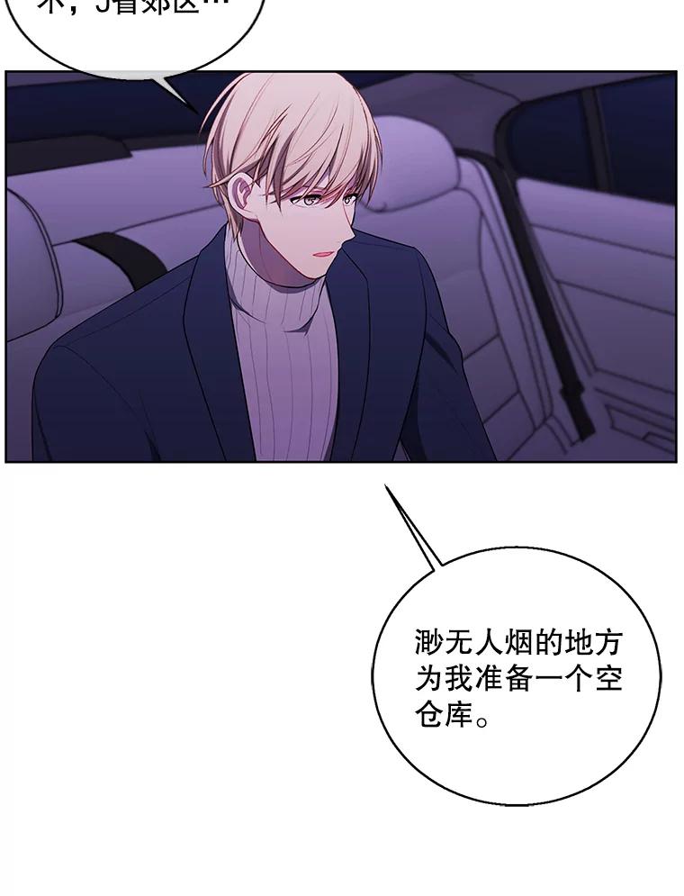 《我在小说里当无赖》73.二次觉醒 第75页