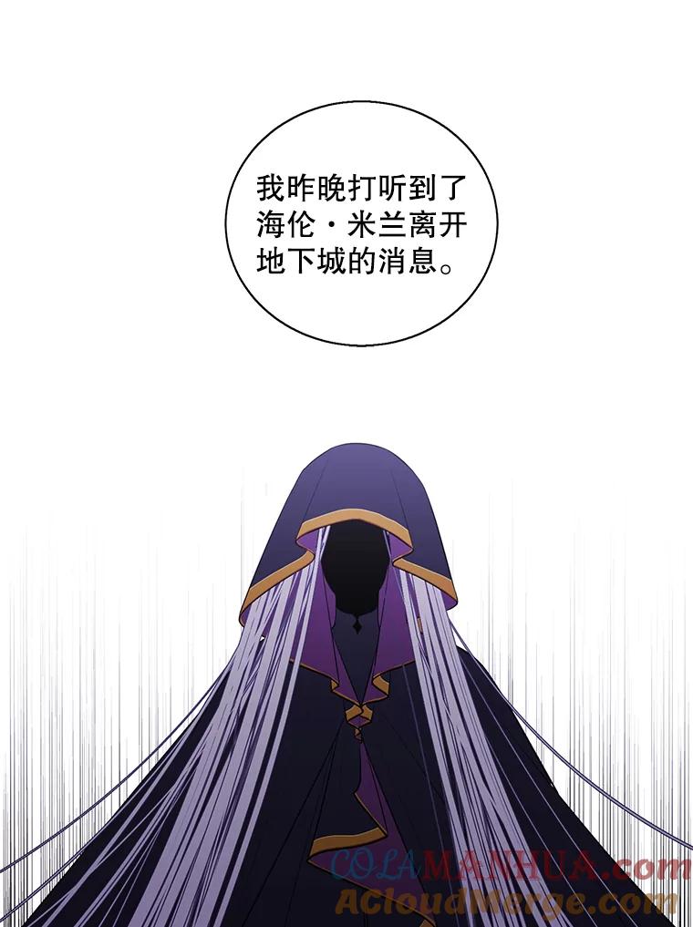 《我在小说里当无赖》73.二次觉醒 第46页