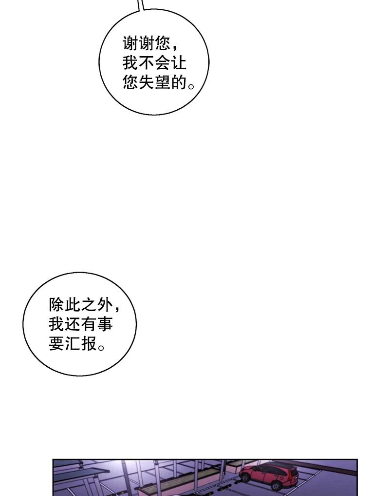 《我在小说里当无赖》73.二次觉醒 第42页