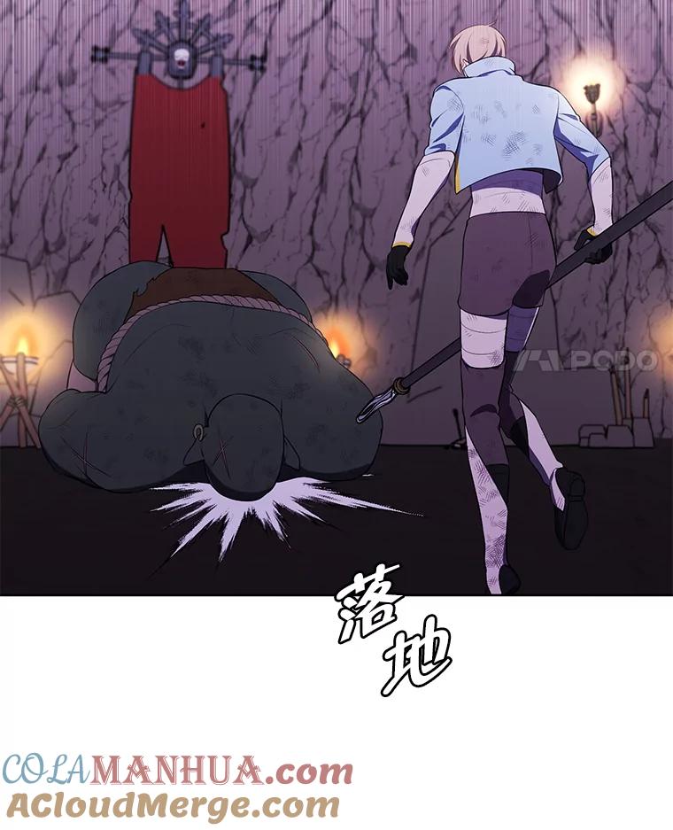 《我在小说里当无赖》73.二次觉醒 第4页