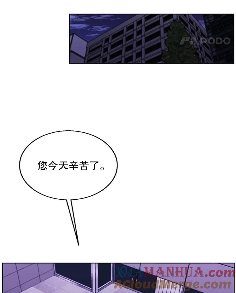 《我在小说里当无赖》73.二次觉醒 第34页