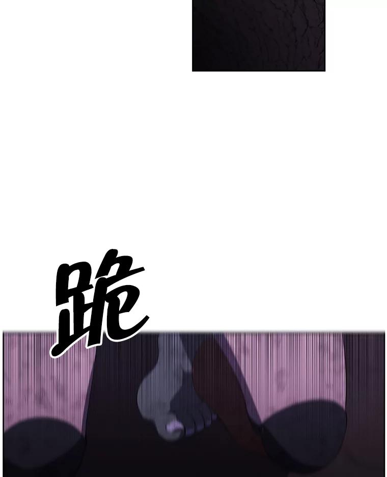 《我在小说里当无赖》73.二次觉醒 第2页
