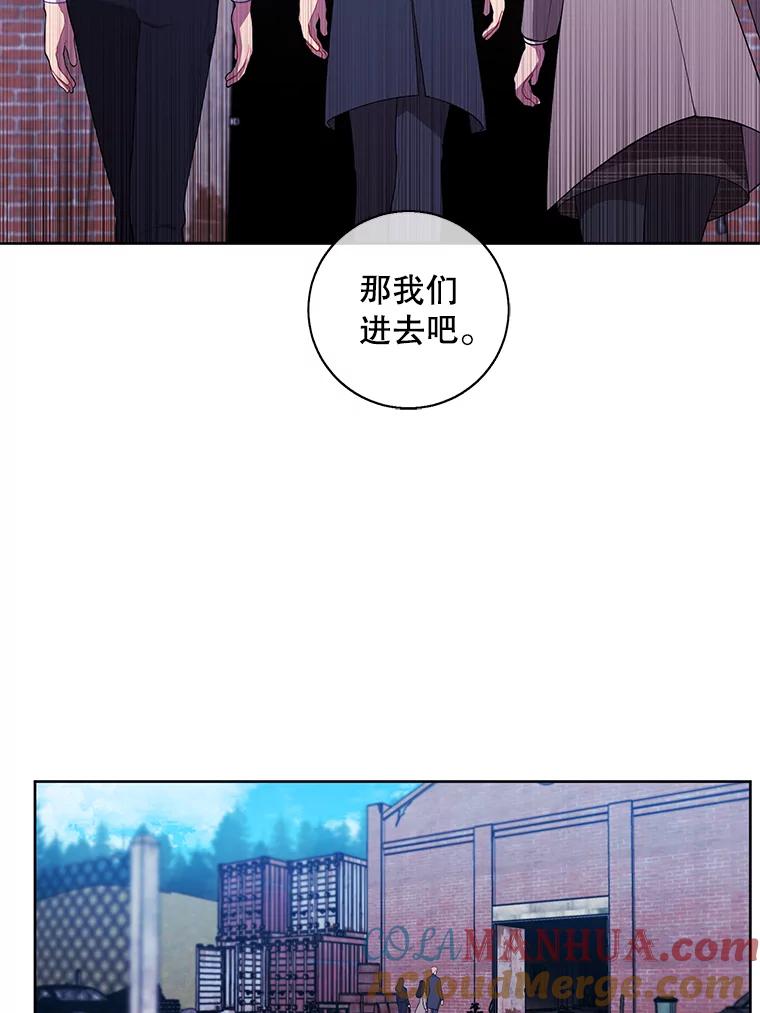 《我在小说里当无赖》74.催眠 第22页