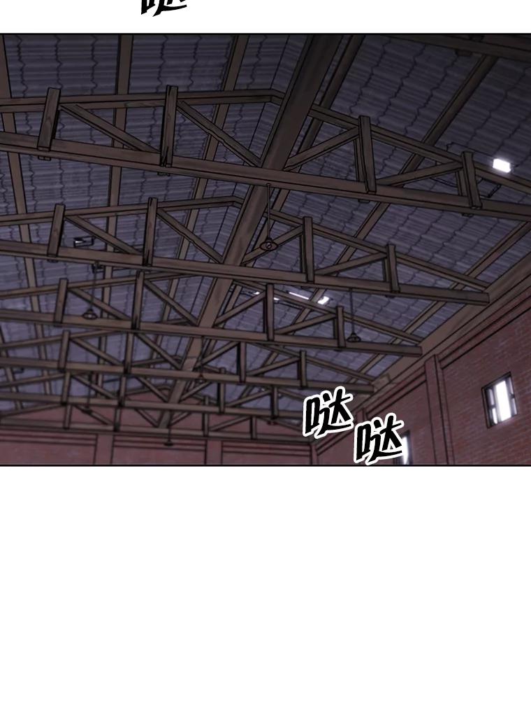 《我在小说里当无赖》74.催眠 第30页