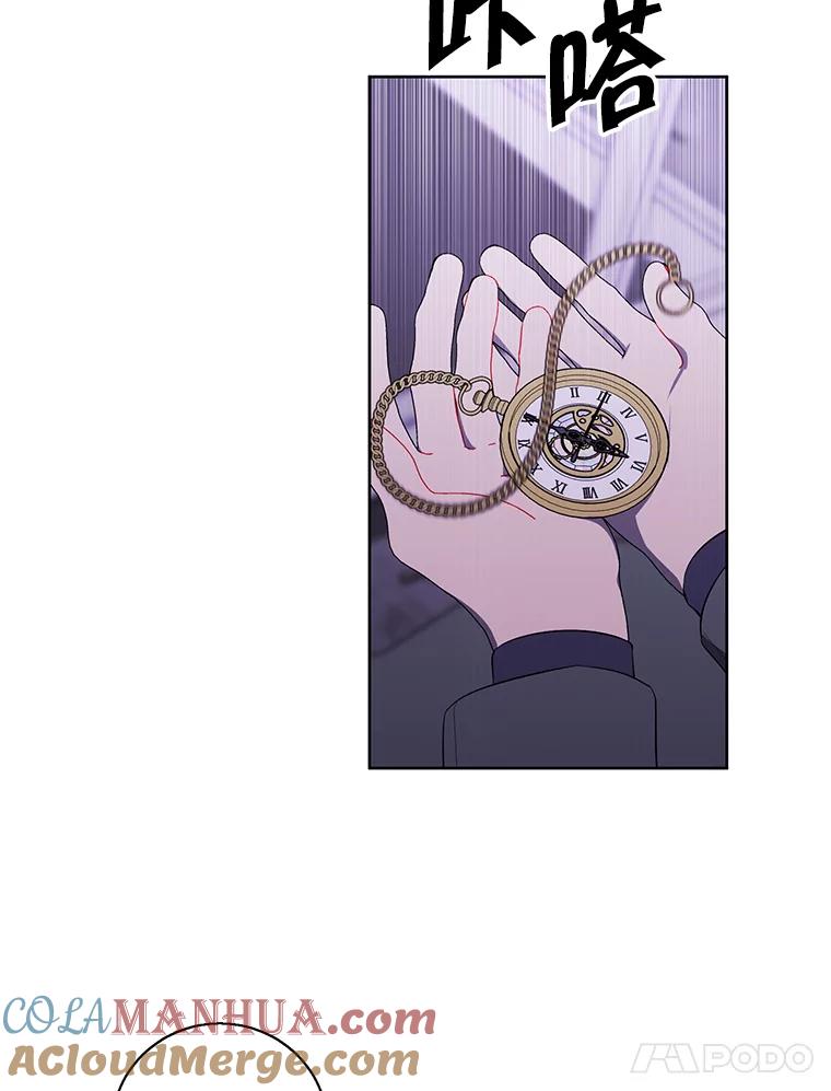《我在小说里当无赖》74.催眠 第76页