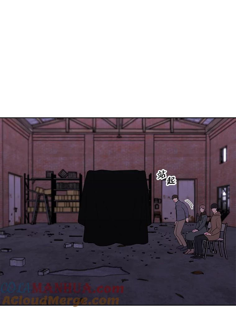 《我在小说里当无赖》74.催眠 第31页
