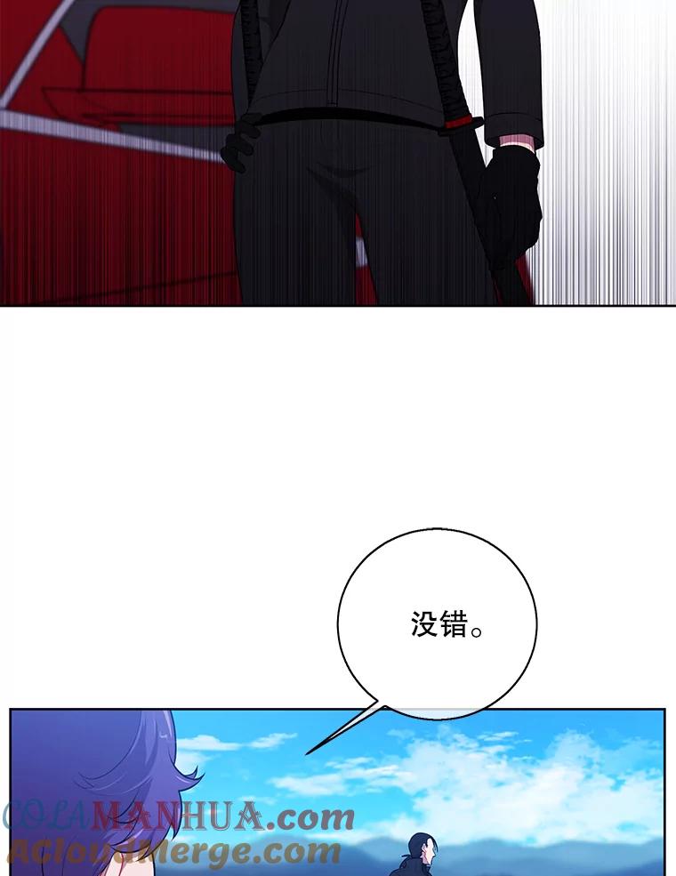 《我在小说里当无赖》75.黑暗佣兵 第13页