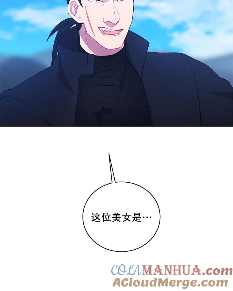 《我在小说里当无赖》75.黑暗佣兵 第25页