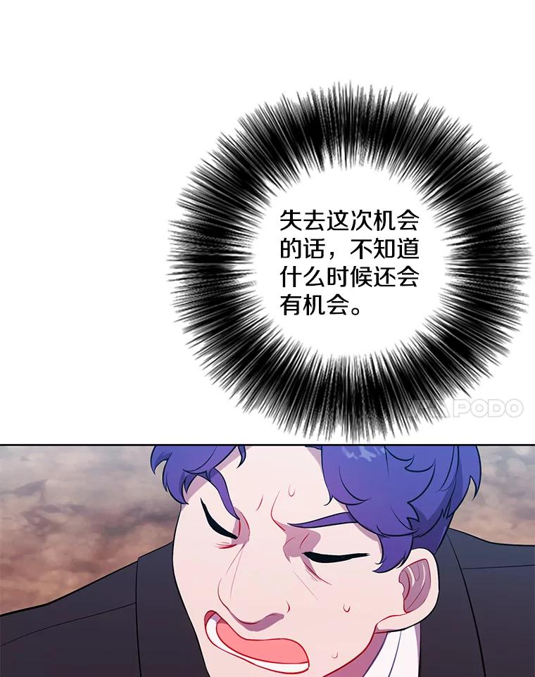 《我在小说里当无赖》75.黑暗佣兵 第71页