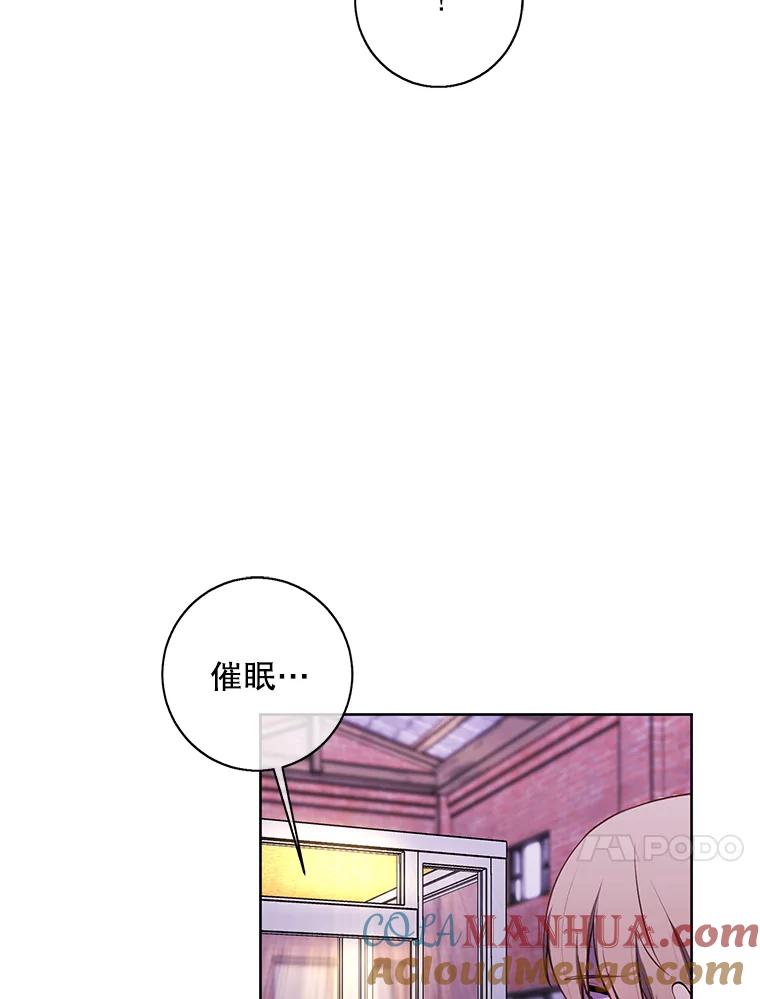 《我在小说里当无赖》75.黑暗佣兵 第85页