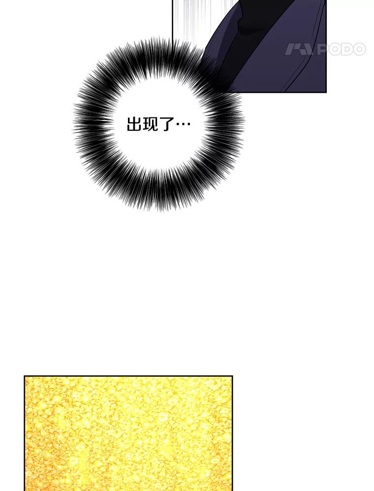 《我在小说里当无赖》75.黑暗佣兵 第89页