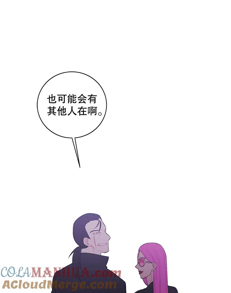 《我在小说里当无赖》75.黑暗佣兵 第76页