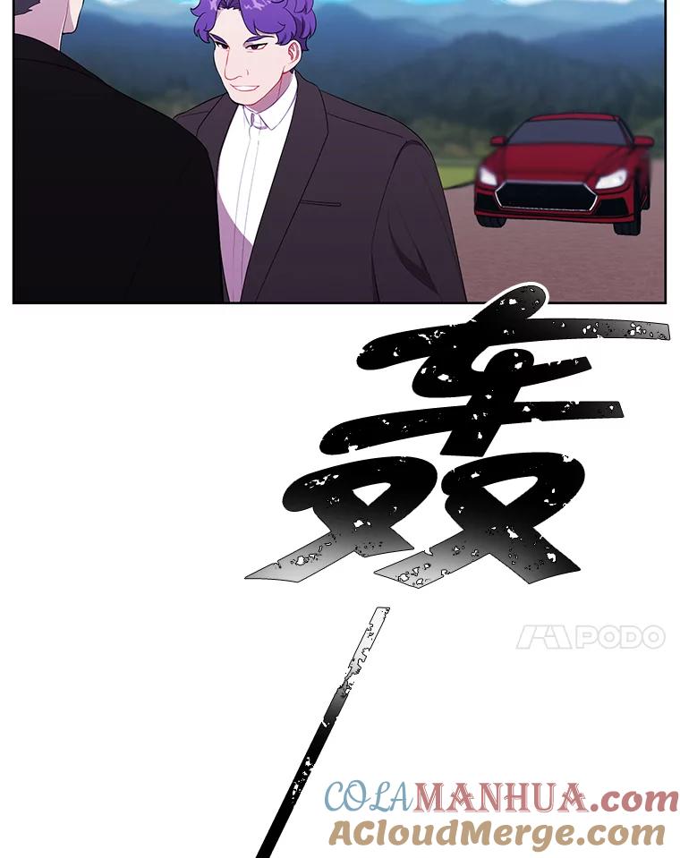 《我在小说里当无赖》75.黑暗佣兵 第7页