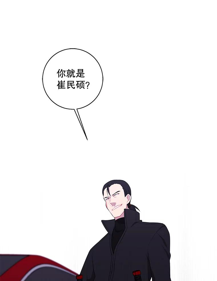 《我在小说里当无赖》75.黑暗佣兵 第12页