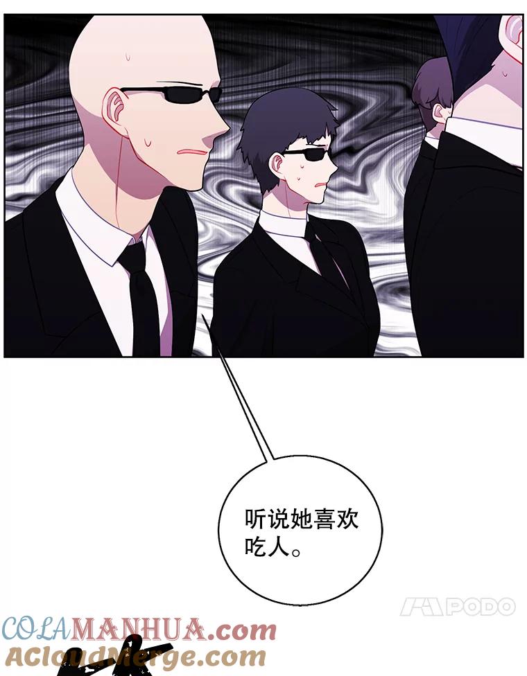 《我在小说里当无赖》75.黑暗佣兵 第37页