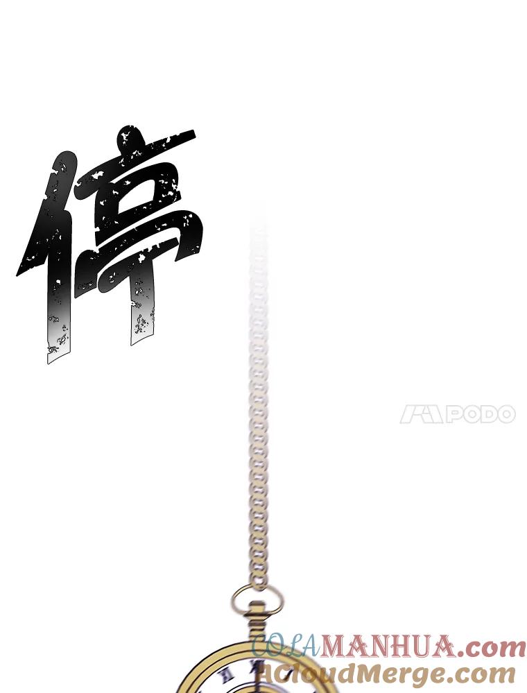 《我在小说里当无赖》75.黑暗佣兵 第82页