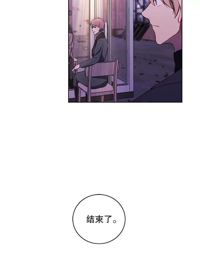《我在小说里当无赖》75.黑暗佣兵 第86页