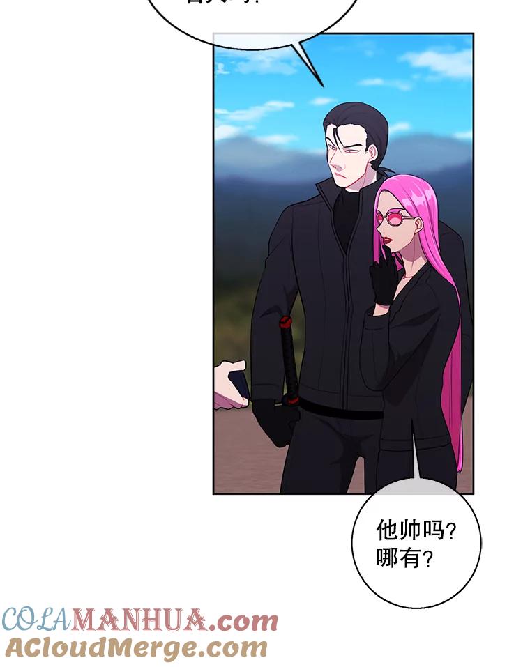 《我在小说里当无赖》75.黑暗佣兵 第46页