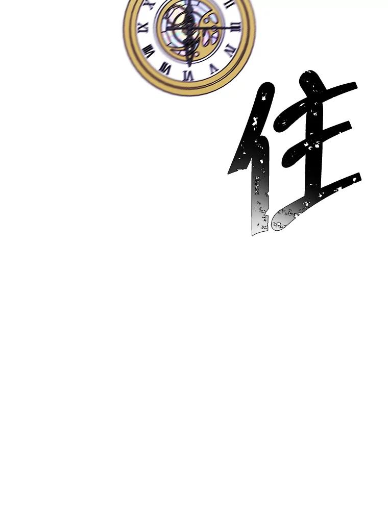 《我在小说里当无赖》75.黑暗佣兵 第83页