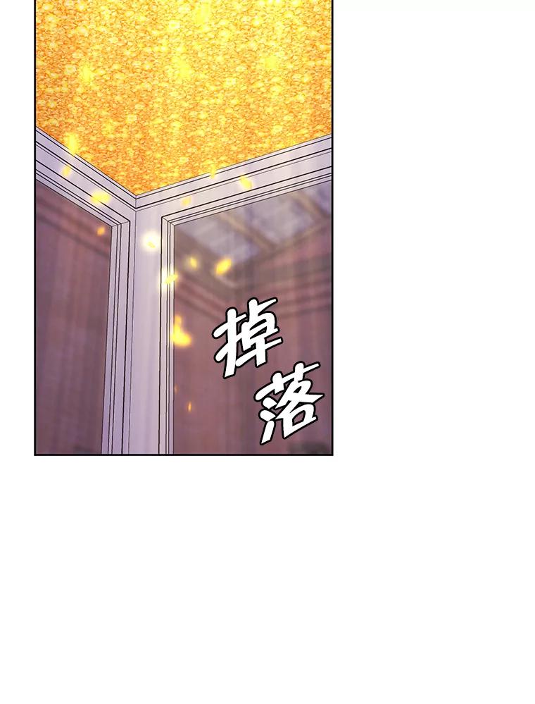 《我在小说里当无赖》75.黑暗佣兵 第90页