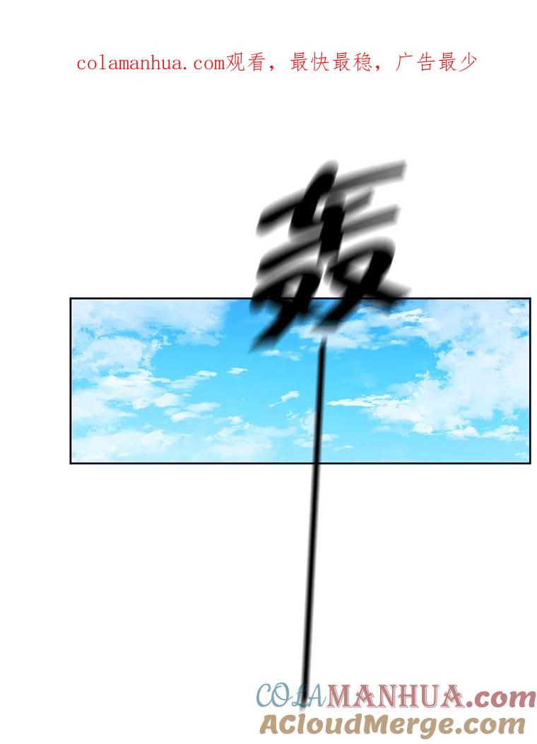 《我在小说里当无赖》75.黑暗佣兵 第1页