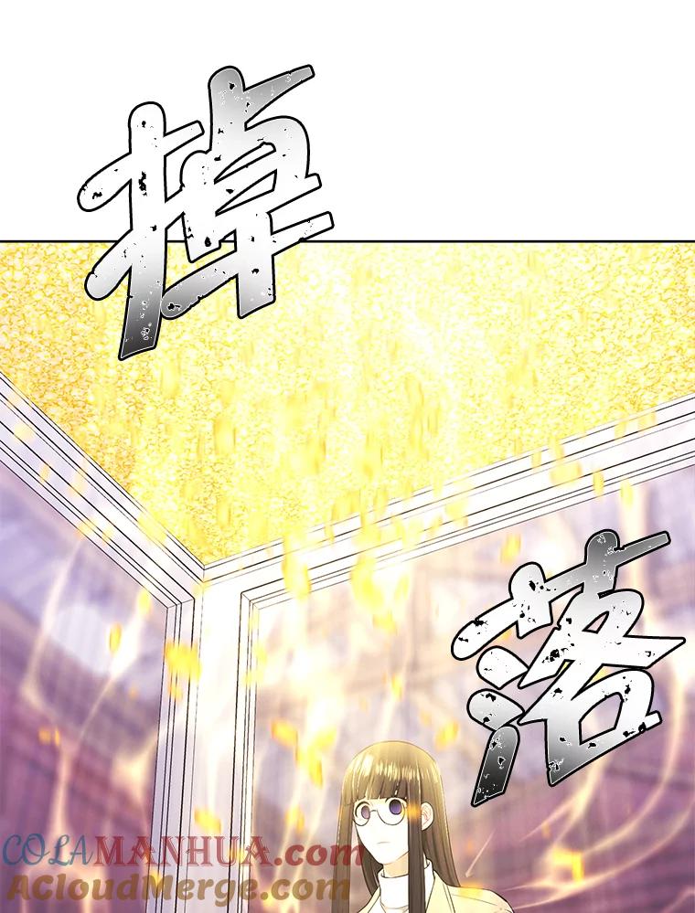 《我在小说里当无赖》75.黑暗佣兵 第91页